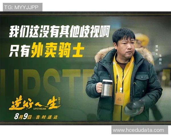 深度对话：黄伟如何在排球人生中追逐梦想与挑战